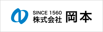 株式会社岡本